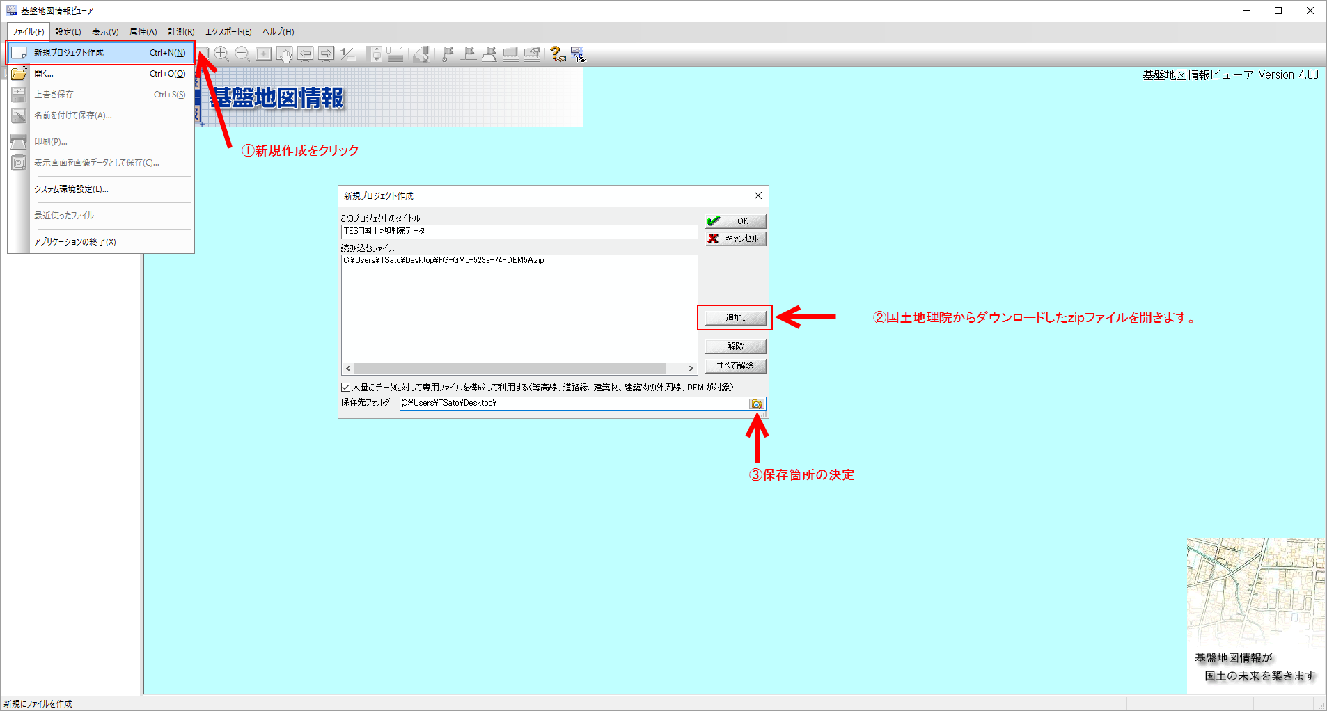 gsi-import-001.png