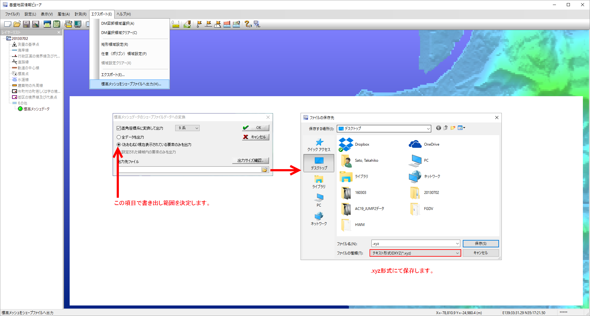 gsi-import-004.png