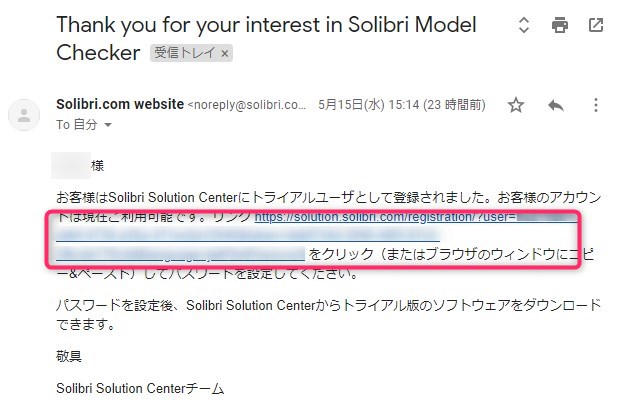 solibri-trial-reg-001.jpg