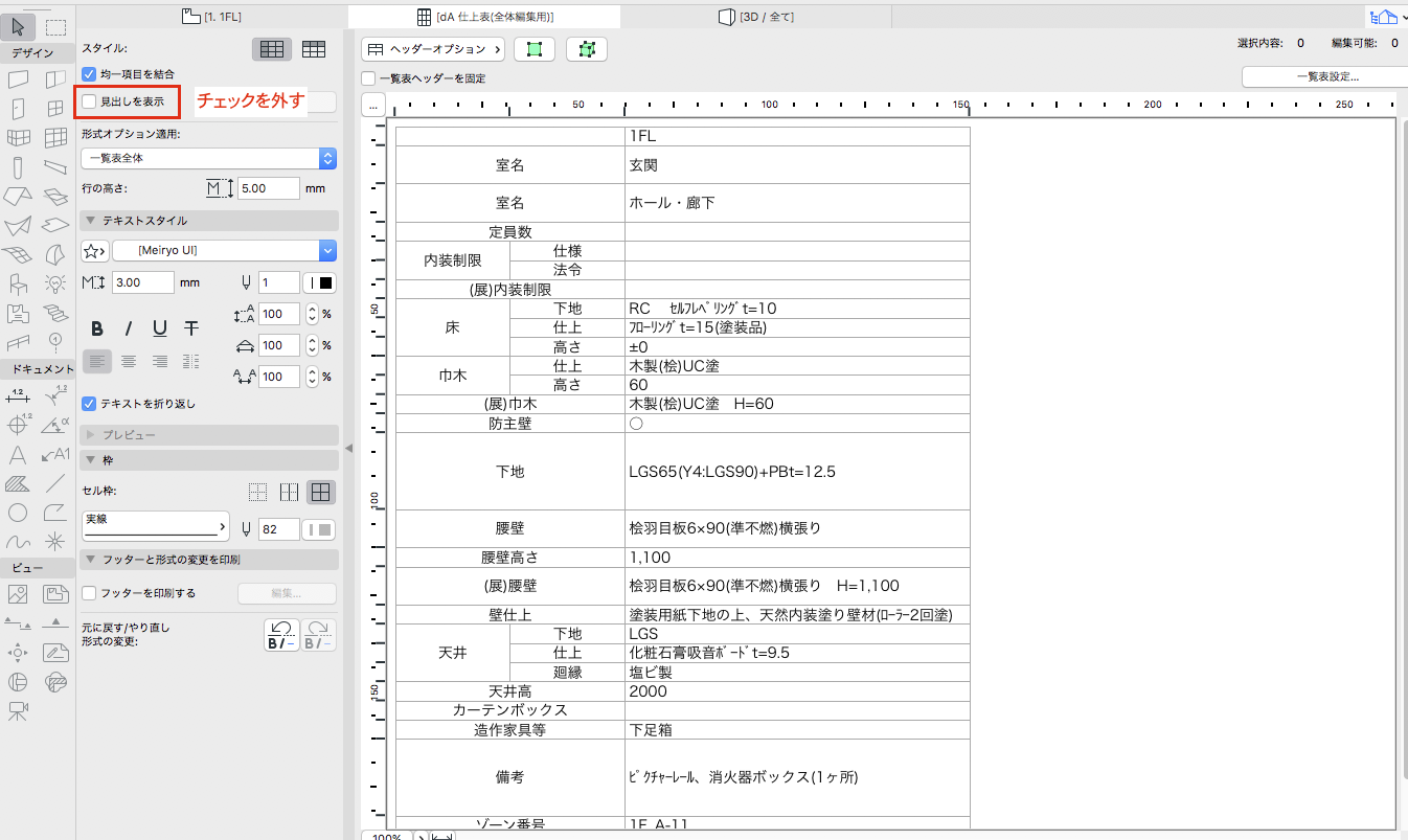 ARCHICAD.png