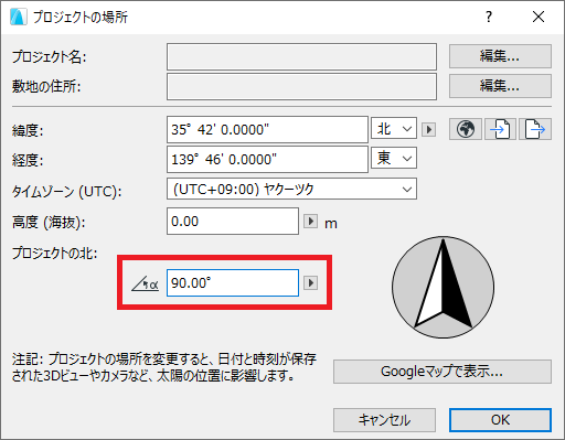 プロジェクトの方位設定をする方法 Graphisoftナレッジセンター