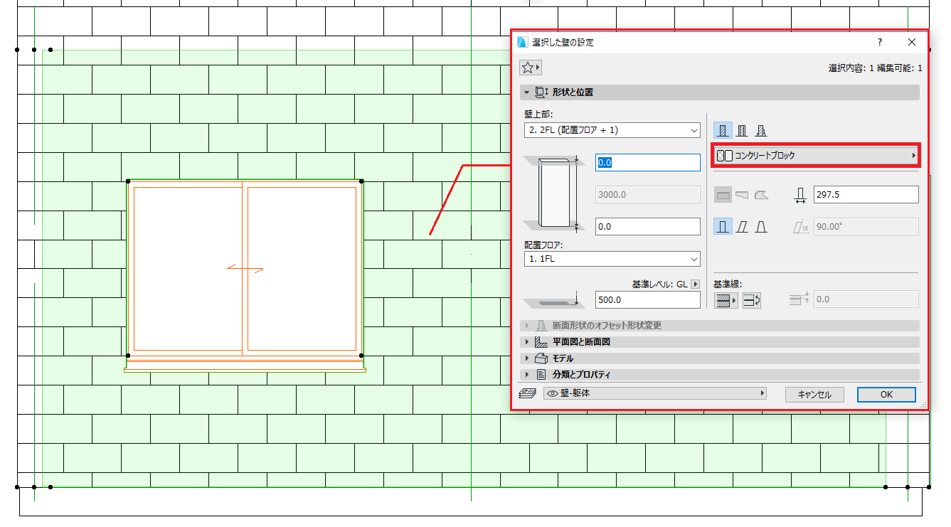 立面図等で表示されるハッチングを変えたい Graphisoftナレッジセンター