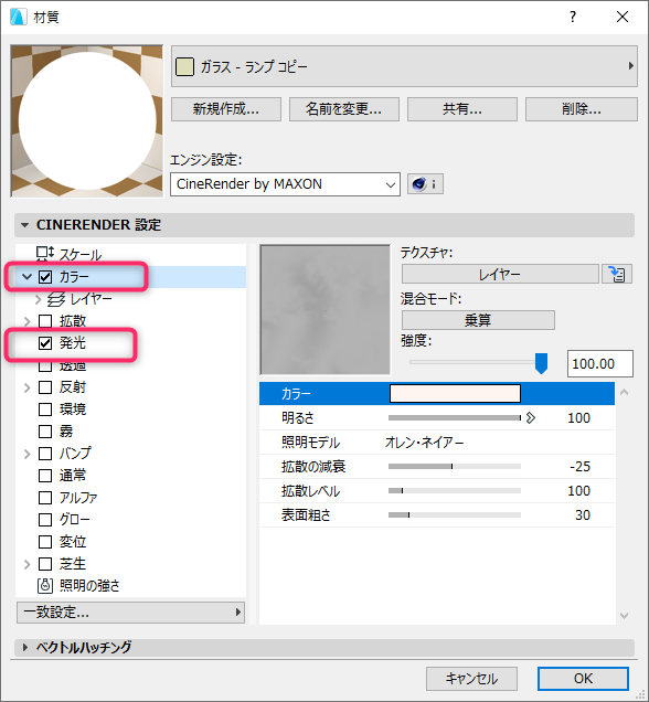Rendering-material002.png