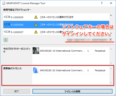 LMT_license_renewal_02.png