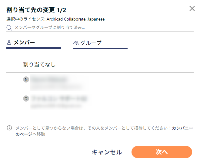 KC-PortableLicense-HomeCompany-005.png