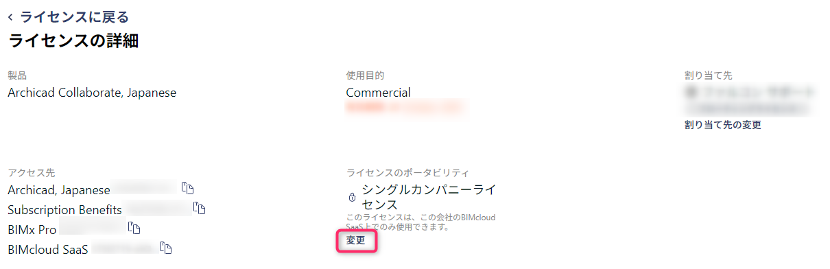 KC-PortableLicense-HomeCompany-009.png