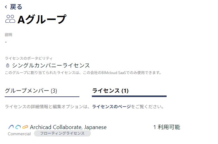 KC-companyProfile-003.png