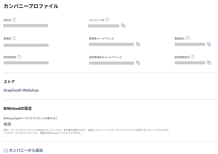 KC-companyProfile-001.png