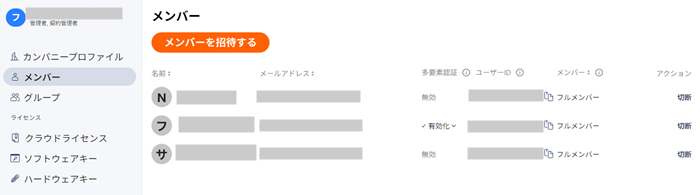 BIMcloudSaaS-004.png