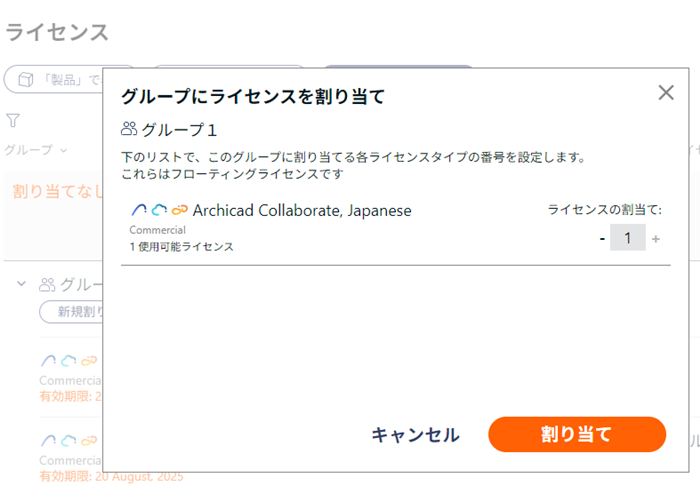 KC-cloudlicense-007.png