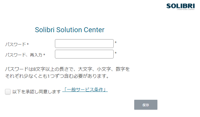 SSC-login-001.png