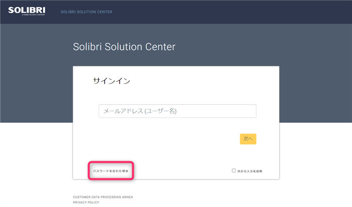 SSC-login-002.png