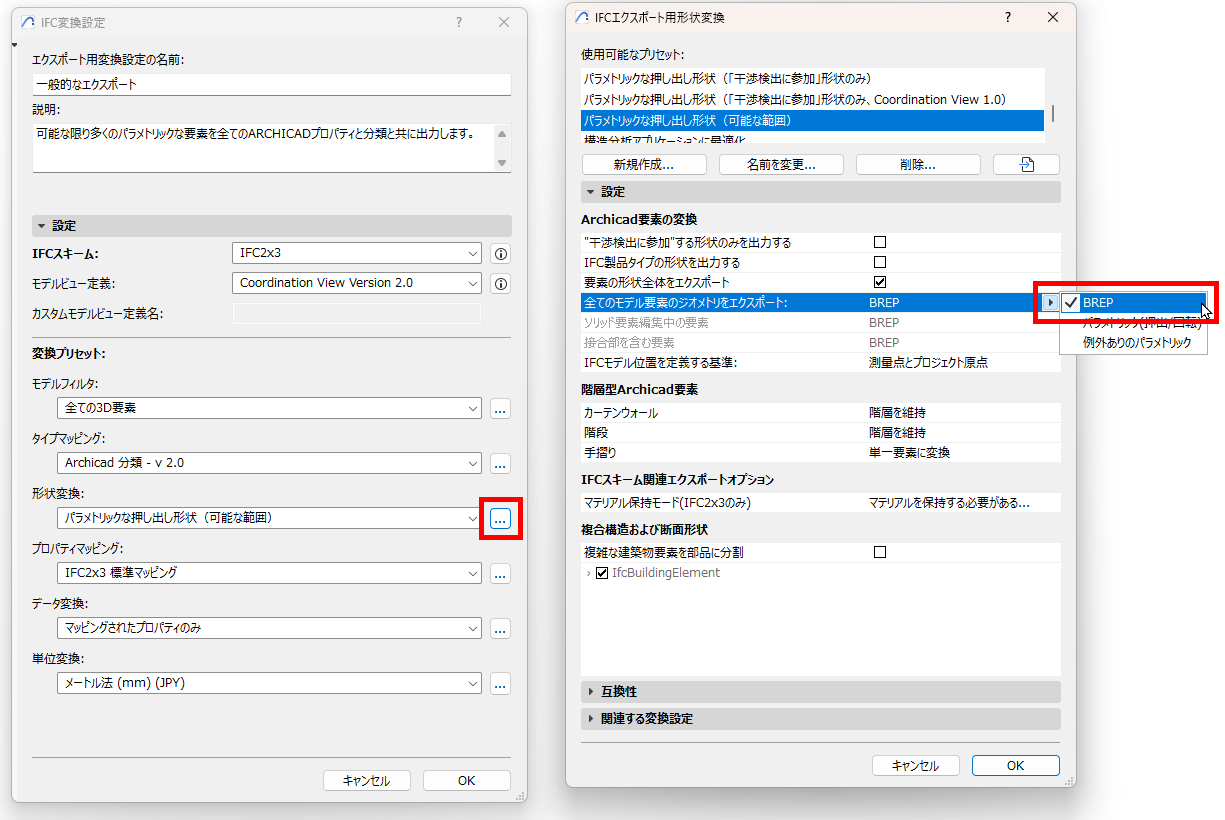 KC-GraphicOverride-IFC-BREP-001.png