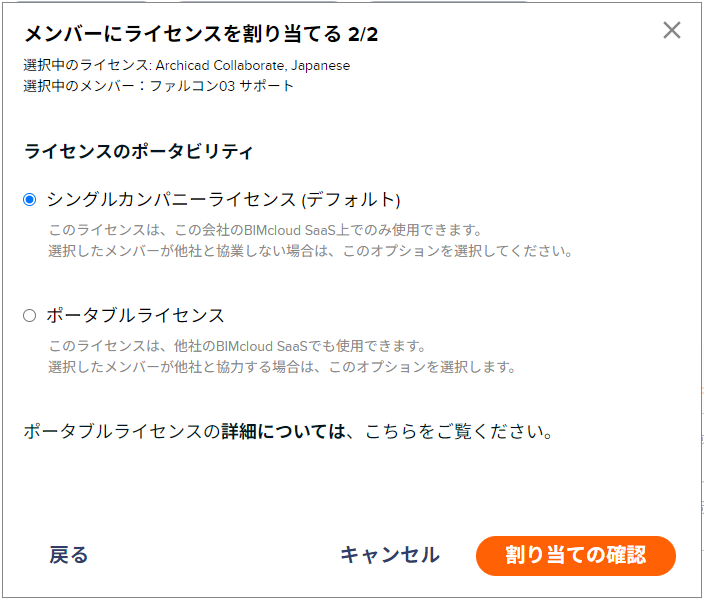 KC-GSID-assign-003.png