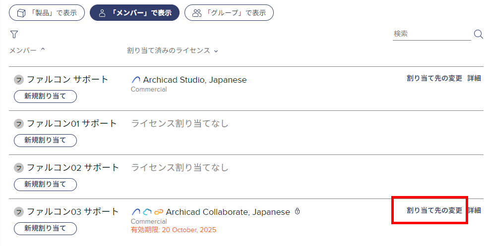 KC-GSID-assign-005.png