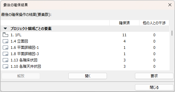 KC-LastResavatioResults.png