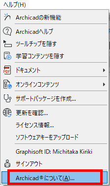 KC-AboutArchicad.png