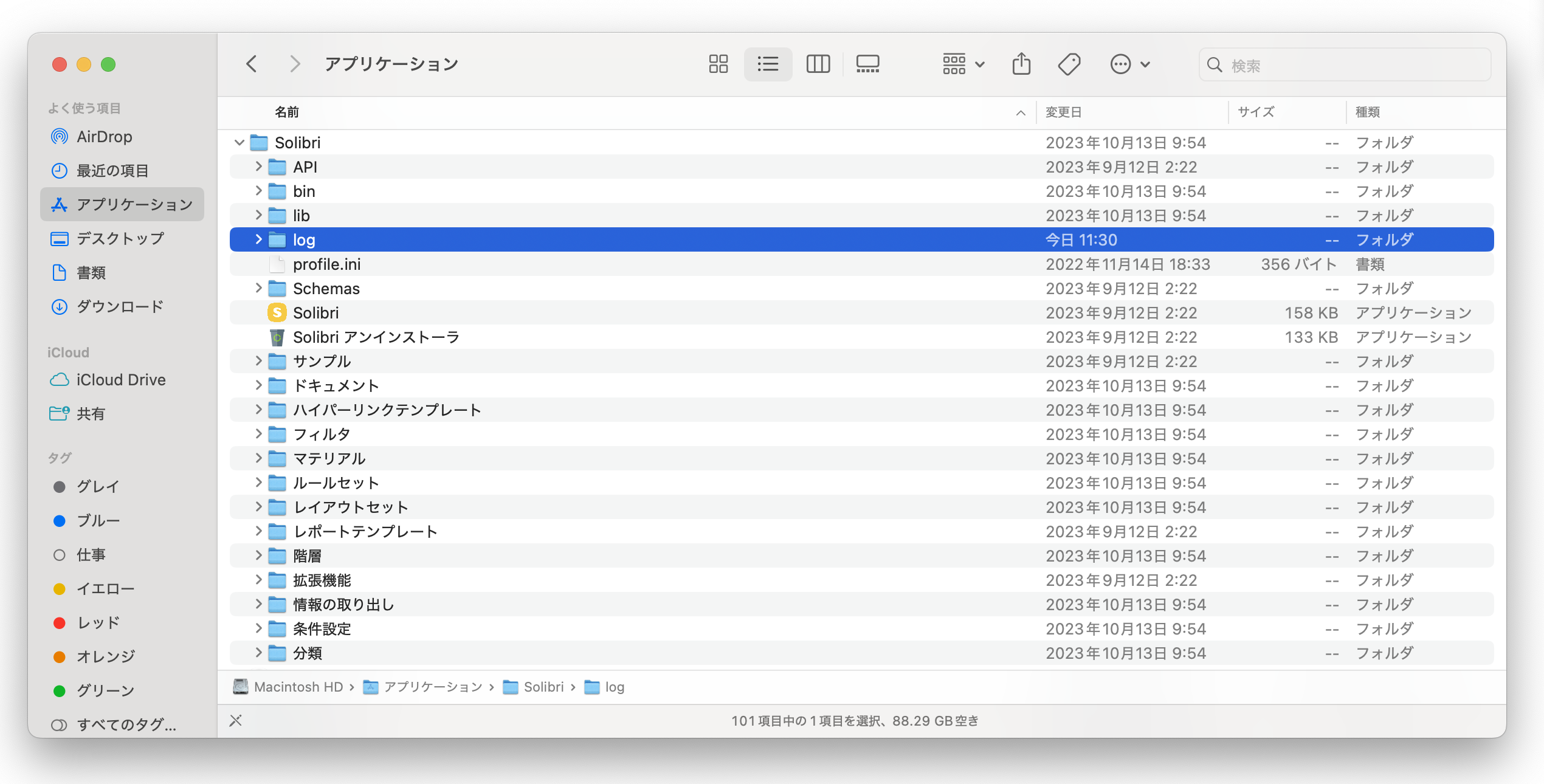 KC-Solibr-log-002.png