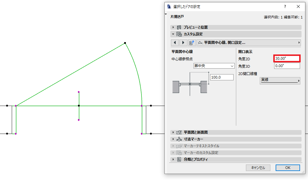 2d 3dでのドア開口の表現方法 Graphisoftナレッジセンター