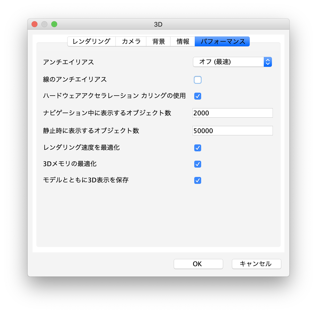 Solibriのパフォーマンスを最適化する Graphisoftナレッジセンター