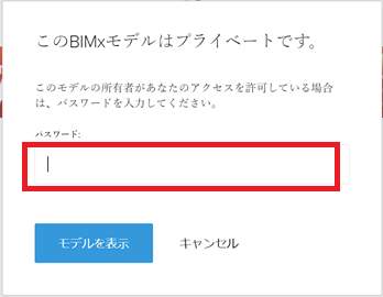 BIMx_.png