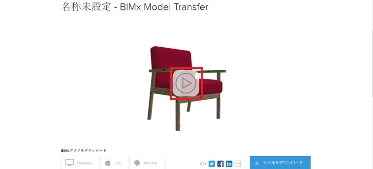 BIMx_.png