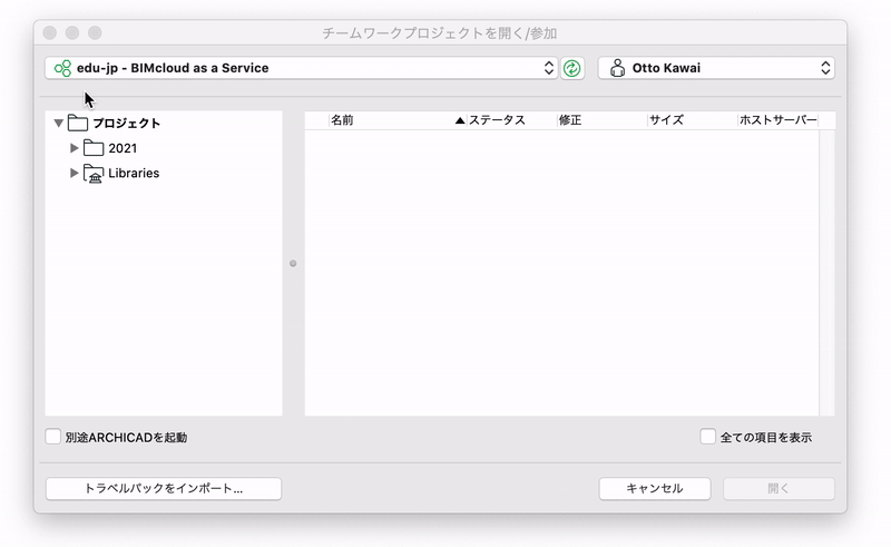 BC_location_of_project.gif